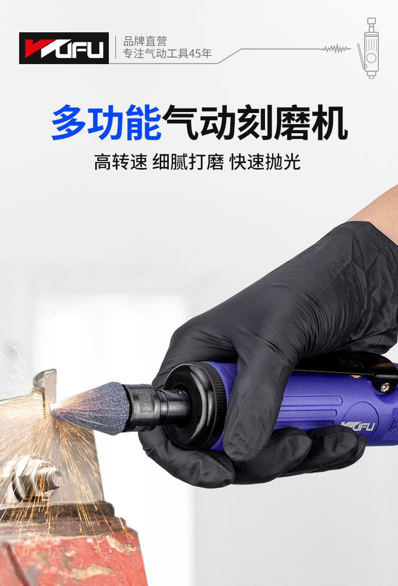 气动刻磨机详情页_01.jpg