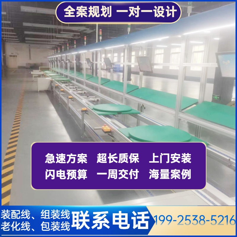 湖州新能源储能电池包生产线 自动化输送装配生产线锂电池组装线