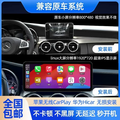 DVD Navigation car Linux central