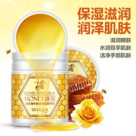 贴片面膜;面霜;洁面产品