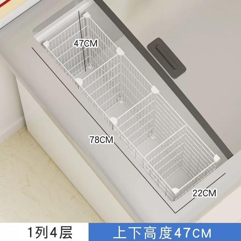 Built-in Wire Basket Fridge Organizer, 47cm Deep, Multi-Tier Adjustable Shelves, Partition Grid