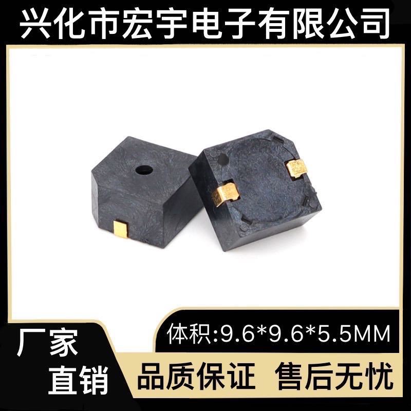 电磁式蜂鸣器环保交流侧发音HU-9650WS12有源蜂鸣器耐高温贴片12v