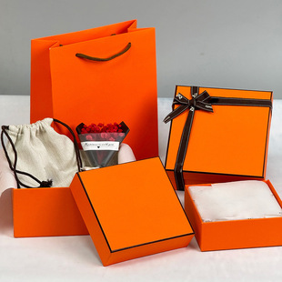 H Orange Gift Box Packaging for Lipstick, Perfume and Other Cosmetics