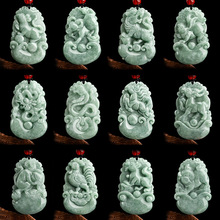 缅甸a货天然玉石翡翠吊坠十二生肖挂件12生肖猪吊坠玉器直销无绳