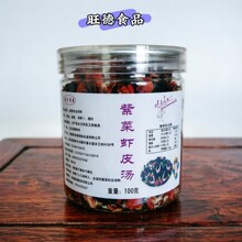 代发海鲜紫菜虾皮汤干货调味包餐饮面馆专用原料散装货源