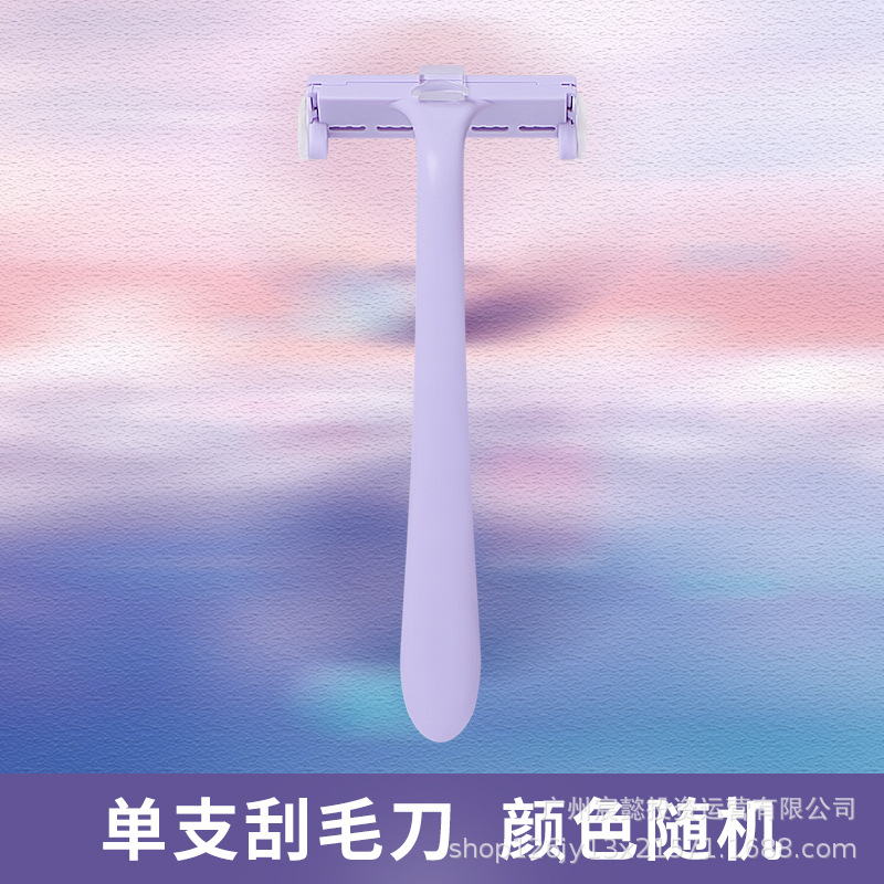 레이디 퍼플-폭발