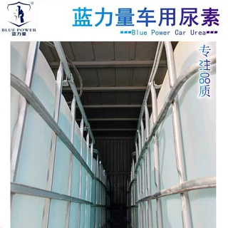 厂家货源吨桶车用尿素水溶液SCR尾气净化液国标浓度净化尾气溶液