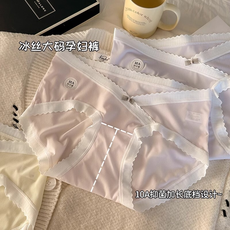 Pregnant Women's Underwear Special for Early, Middle and Late Pregnancy Low Waist and Abdominal plus size Pregnant Women's Traceless Ice Silk Briefs Pregnant Women's Underwear Special for Early, Middle and Late Pregnancy Low Waist and Abdominal plus size Pregnant Women's Traceless Ice Silk Briefs