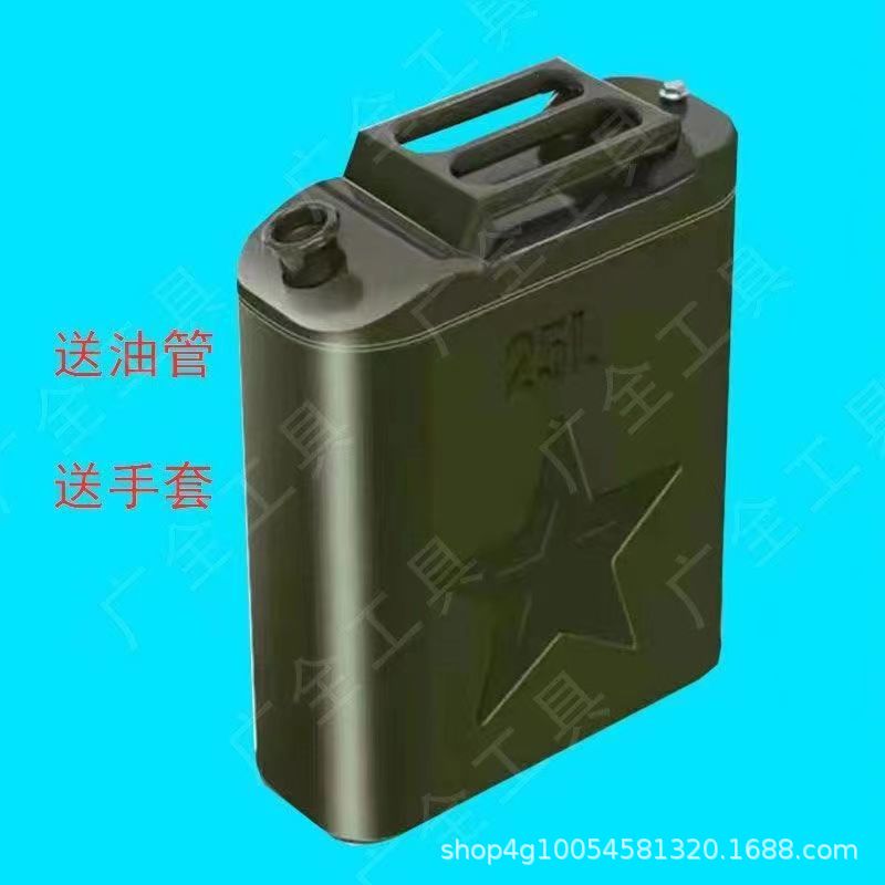 Special barrel for extra-thick gasoline 10 liters 20 liters 30 liters iron barrel for car and motorcycle spare fuel tank household thickened oil barrel