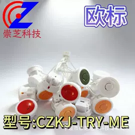 其他传感器;蜡烛灯;开关元件