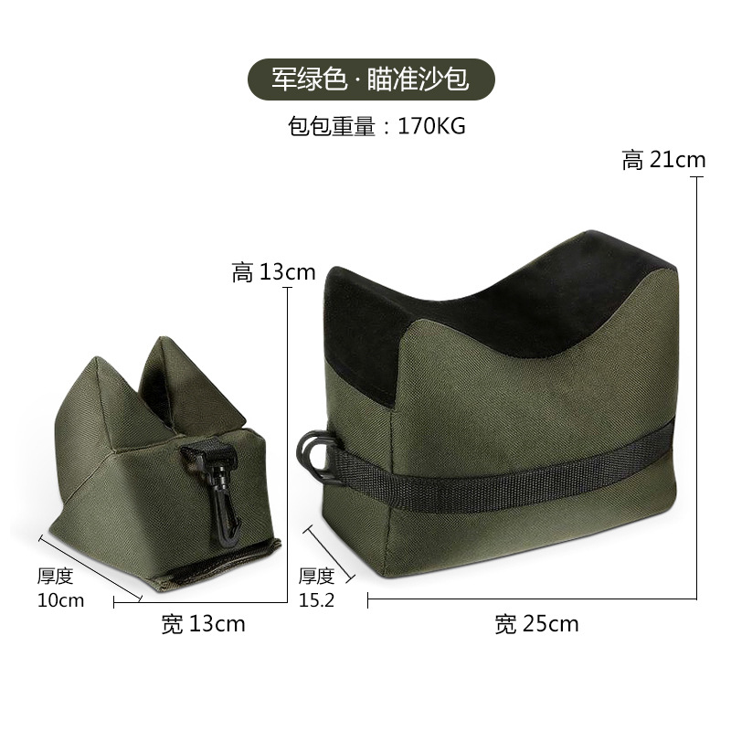 (2개) 지상 모래 주머니 시력 교정 클립 고정 뺨 가방에 누워있는 전술 모래 주머니 사냥 모래 주머니 촬영 지원 가방