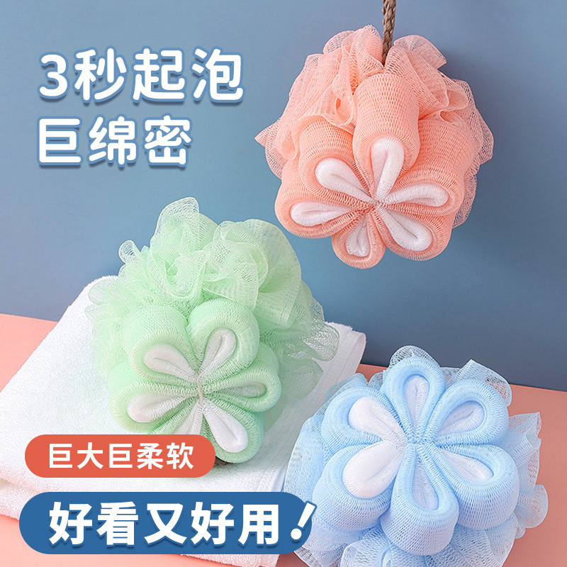 Bath Ball, Bath Flower Ball, Household Non-Scattering Super Soft Large Bath Ball, Cute Girl's Bath Ball Bath Ball, Bath Flower Ball, Household Non-Scattering Super Soft Large Bath Ball, Cute Girl's Bath Ball
