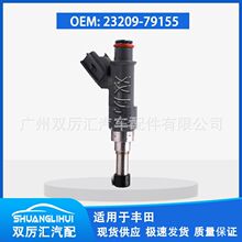 �����ڷ��������� ������ 23250-75100 23209-79155 23209-79205