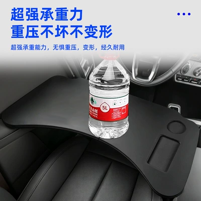 Automotive Supplies, Car table board