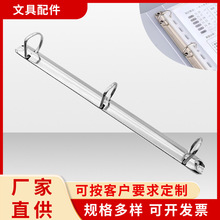 定制批发d型金属3孔活页夹A4文件夹档案装订环扣办公文具配件夹子