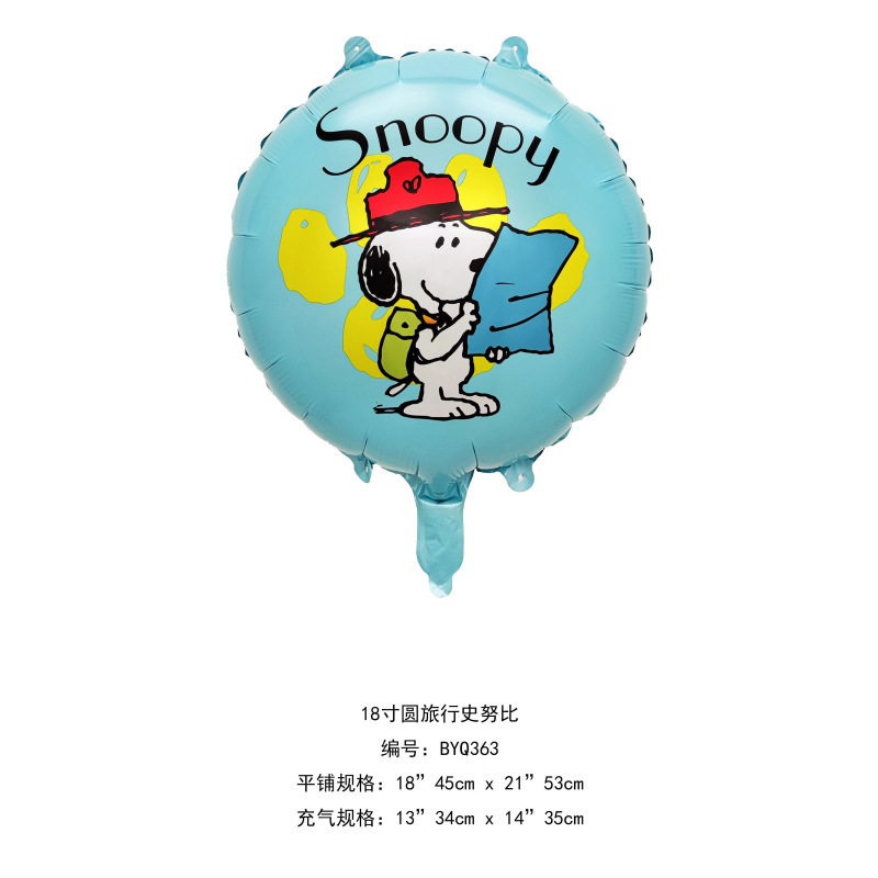 新款卡通异形史努比造型铝膜气球儿童周岁生日装饰气球铝箔球批发|undefined
