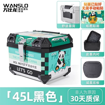Trunk, Large Universal, Motorcycle trunk - samsung-panda-45l-black-shock-absorbing-base-lining-backrest-sticker