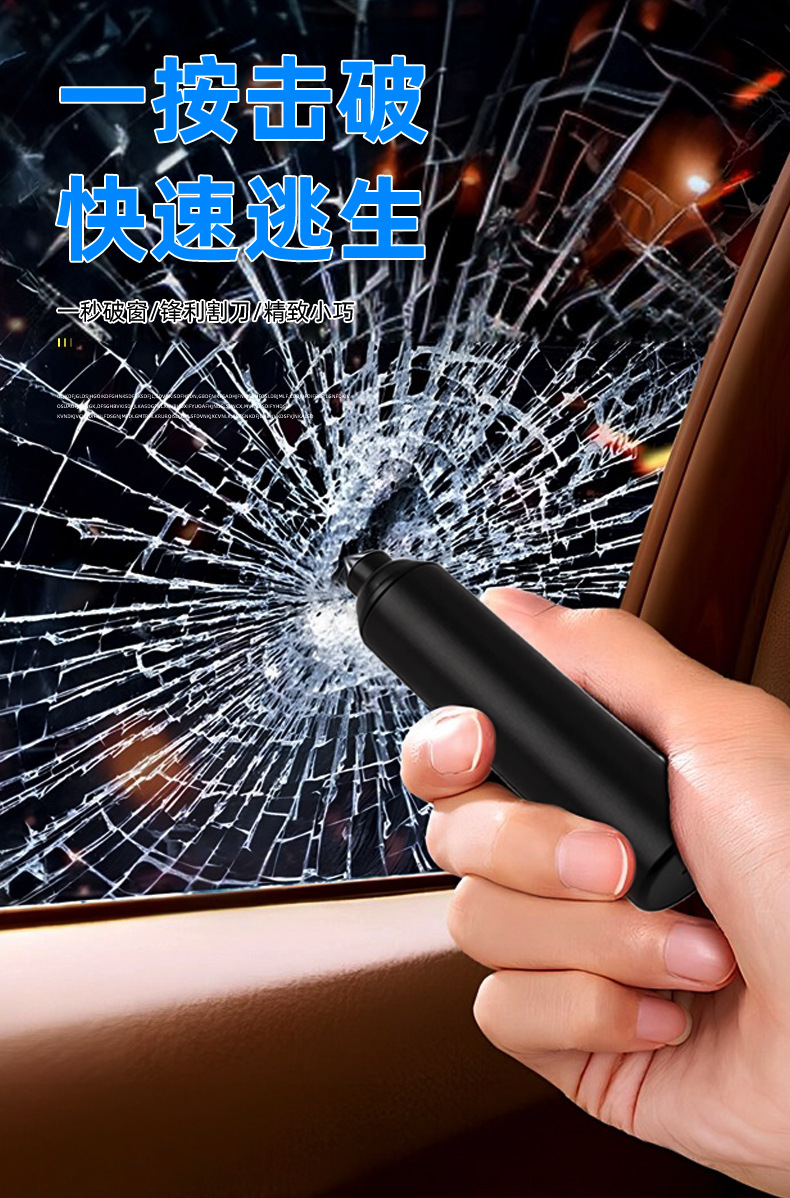 Car Window Breaker, Temporary Parking Sign, Multi-Functional Seat Belt Cutter, Car Life-Saving Hammer, Car Moving Phone Sign