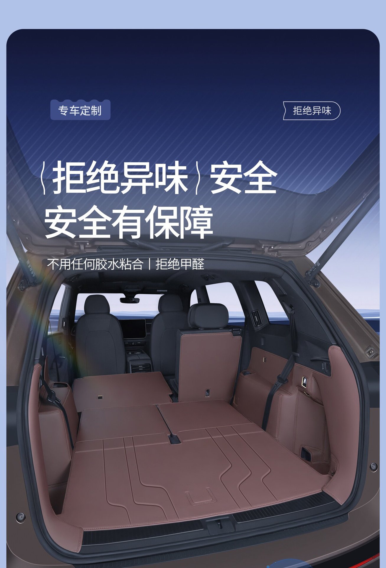 Suitable for 26 models of Volkswagen Touran Pro, full coverage trunk mat, 25 models of Touran trunk mat, car accessories decoration