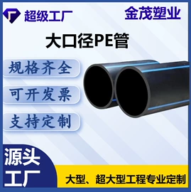 PE管;其他电子制造;波纹管
