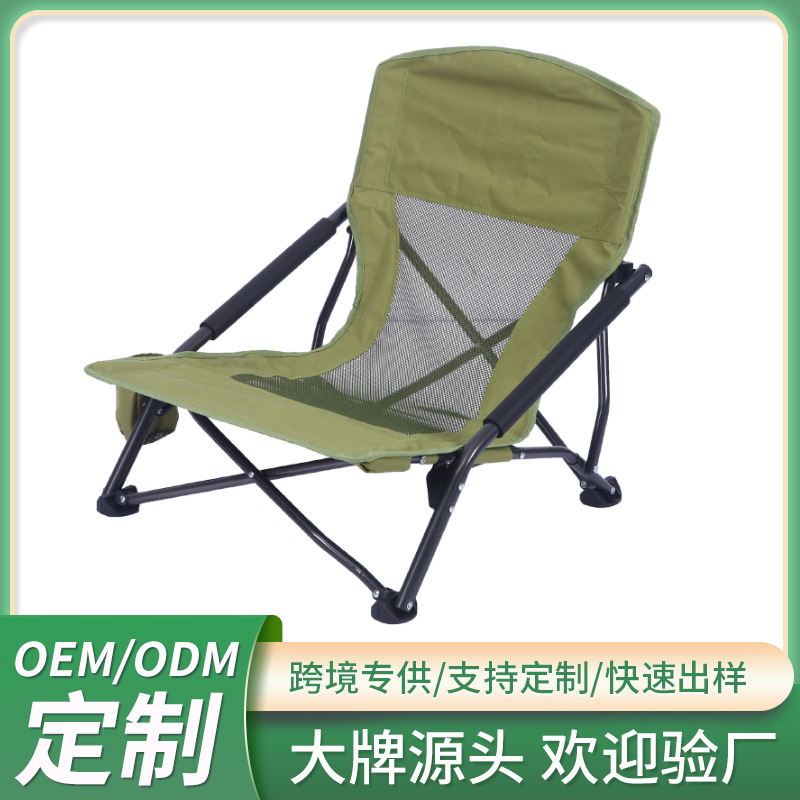 户外露营沙滩烧烤月亮椅自驾休闲垂钓椅子便携式轻便铝合金折叠椅