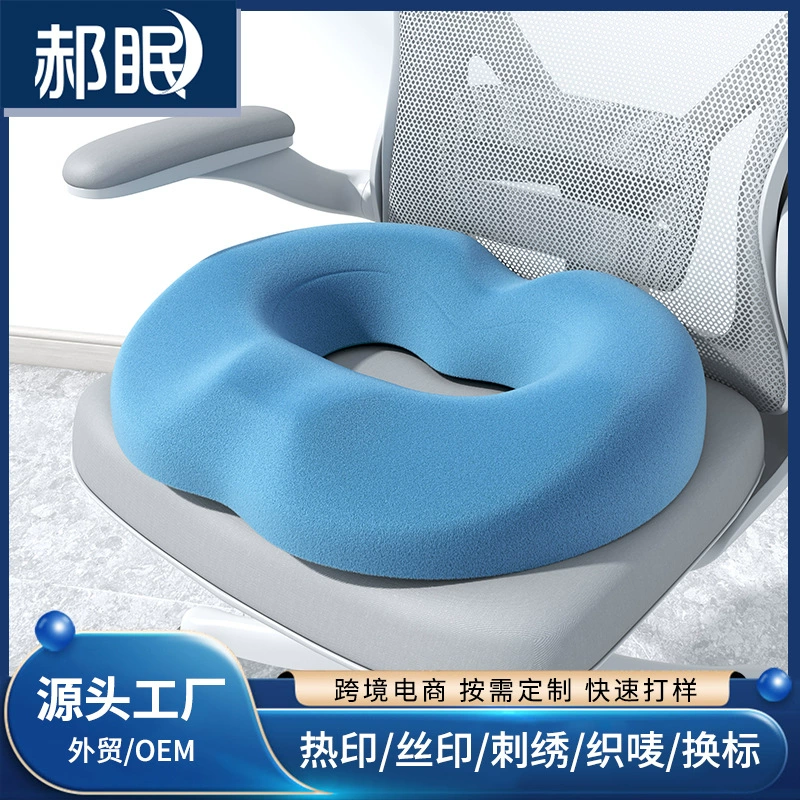 Подушка для беременных для восстановления после родов, облегчения после эпизиотомии и разрывов, подушка для сиденья после родов, подушка для облегчения давления при геморрое, подушка для ягодиц.