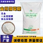 烘焙生产25kg葡萄糖甜味剂