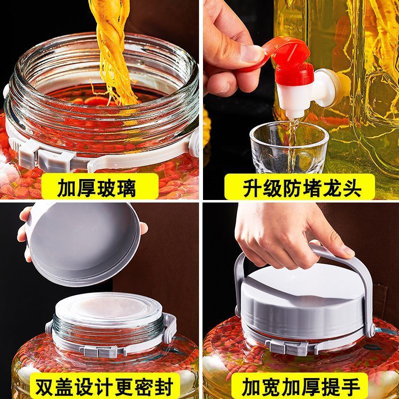 家用加厚大容量带龙头泡酒瓶玻璃密封罐酒坛厨房玻璃罐收纳储物罐|undefined