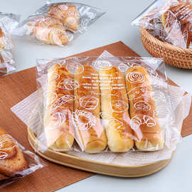 烘焙包装早餐包甜甜圈甜点饼干小吃点心零食透明包装袋面包自粘袋