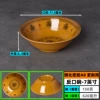 Fortune-reflective bowl*7 inches-Tempered Melamine A8