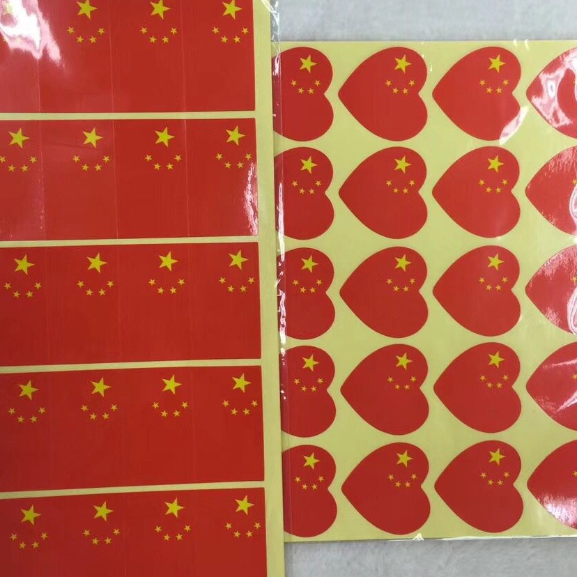 不干胶哑银彩色二维码标签贴纸 PVC透明不干胶产品标签现货贴纸