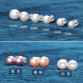 天然珍珠耳饰;耳饰配件;天然珍珠项饰
