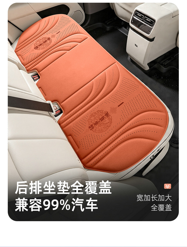 New Amazon cross-border independent website: breathable car seat cushion, new single-piece ice silk car mat, breathable car seat pad