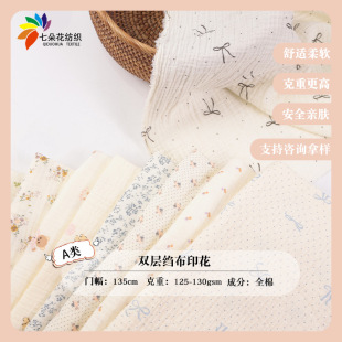 ȫ��ӡ���U��С�黨�޲�����˯�¼Ҿӷ�ӡ������ĸ���ˮ������