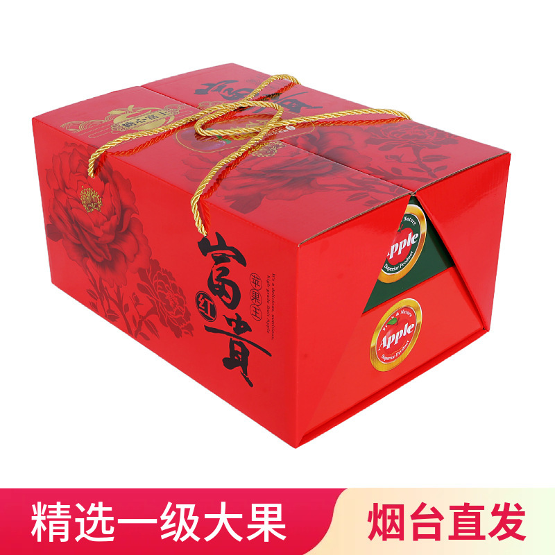 Shandong Yantai Red Fuji Apples, Whole Box of Premium Large Fruits, Gift Box Packaging, One-Piece Drop Shipping Yantai Apples