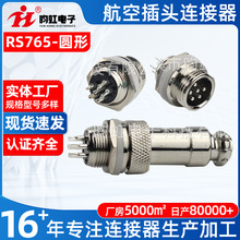 �����S�ҹ��� RS765 �A���B���� �Դ�B�C�� ���ղ��^