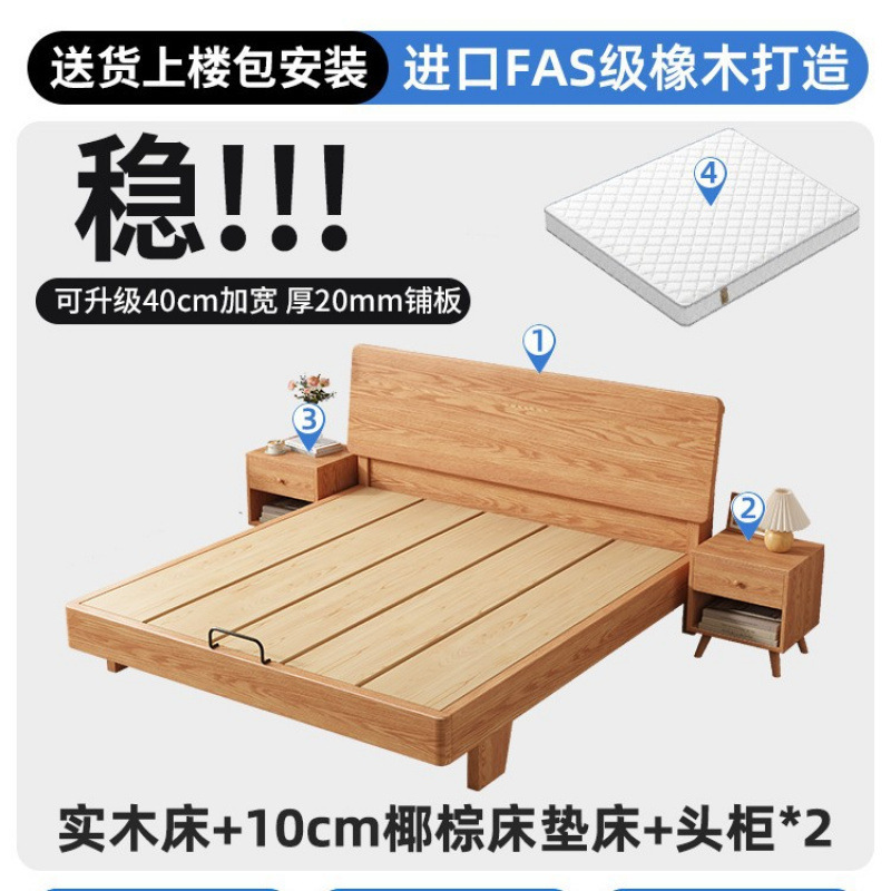 全实木床现代简约主卧双人床1.8米家用榻榻米床出租房用单人床架|undefined
