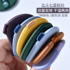 Ermu Creeping Powder Puff Big Dipper Air Cushion Special Non-eating Liquid Foundation Loose Powder Super Soft Beauty Egg Makeup Sponge