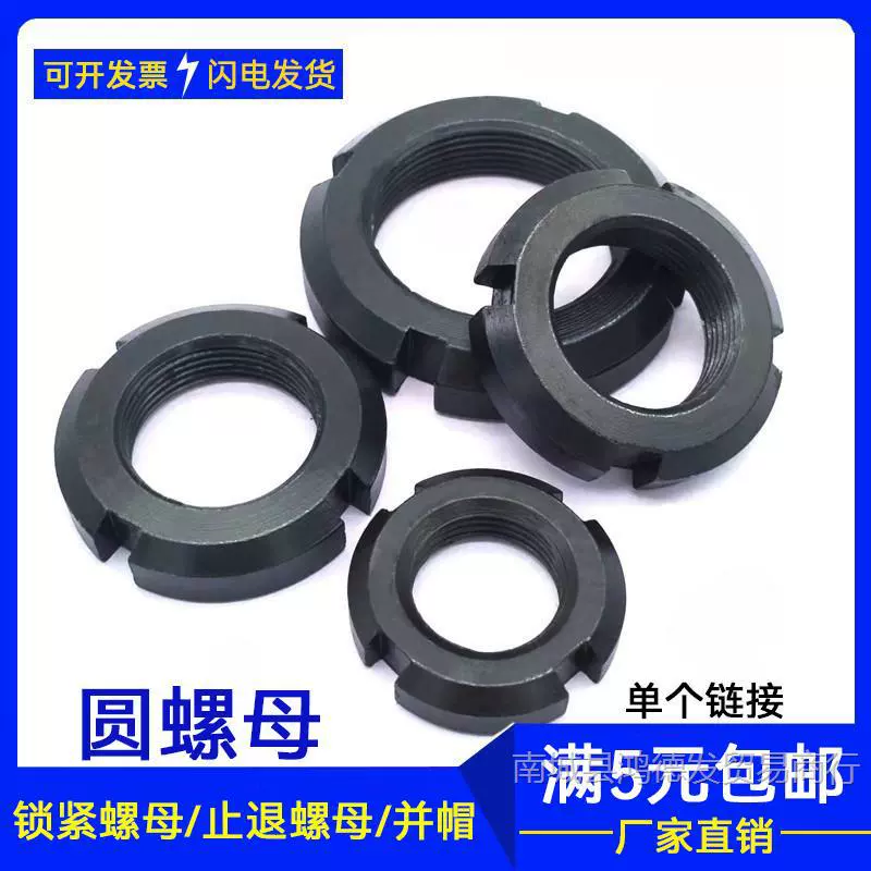 GB812 круглый гайка рынок национальный стандарт стоп-назад бак блокировки гайки круглые и крышки m10m30m58m62m-300