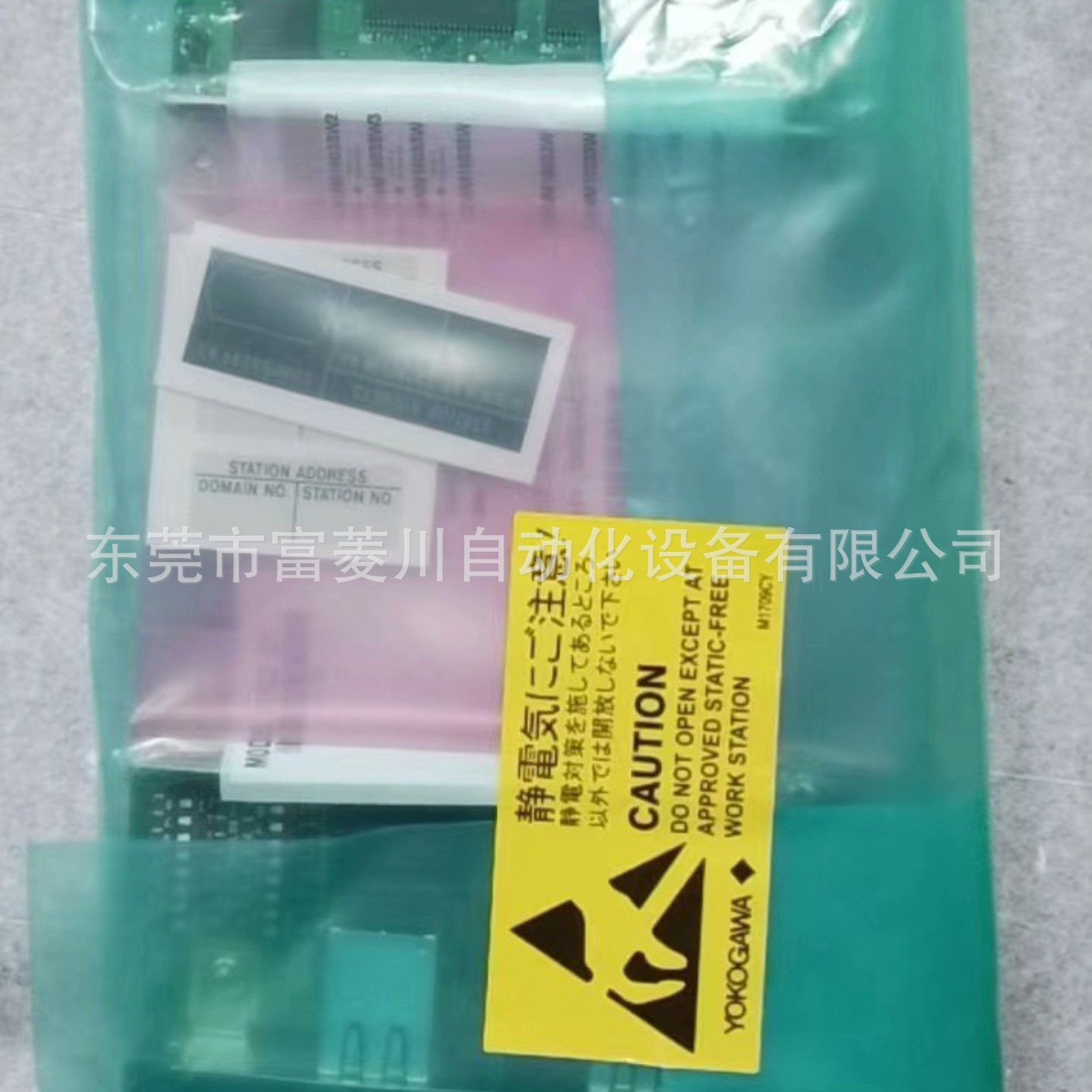 VI702横河VI702冗余双通道网卡全新二手都有工厂库存参考议价