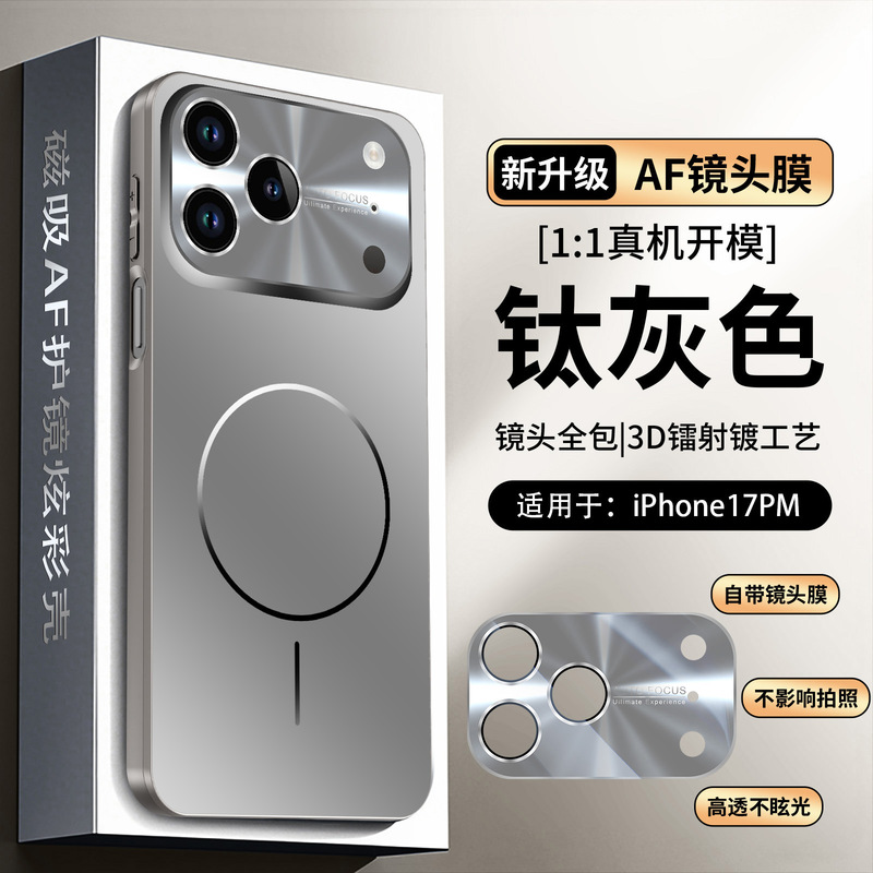 Suitable for Iphone17Pro Mobile Phone Case 16Pm New Product 13 Apple 14/15Pro Case 13Pm Apple 17Air