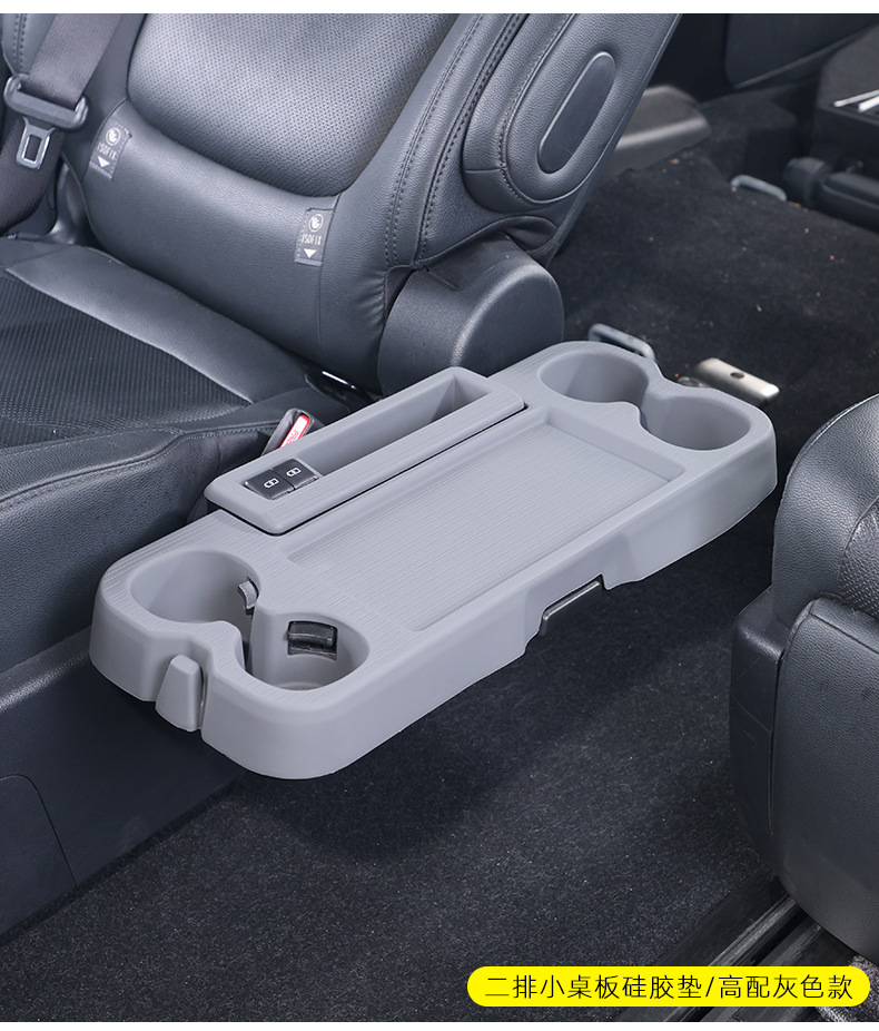 Suitable for Toyota Sienna Center Console Storage Mat, Grevia Center Console Anti-Slip Mat, Second-Row Silicone Mat Supplies