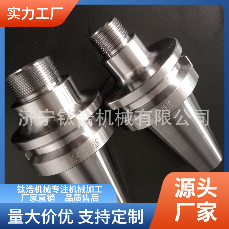 批发定制SK50-ER16-135L刀柄SK50ER16刀柄量大优惠直销价格