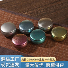 純チタン茶缶 携帯用茶箱 車載茶葉入れ ミニポータブル密封缶 茶葉保存容器 密閉防湿