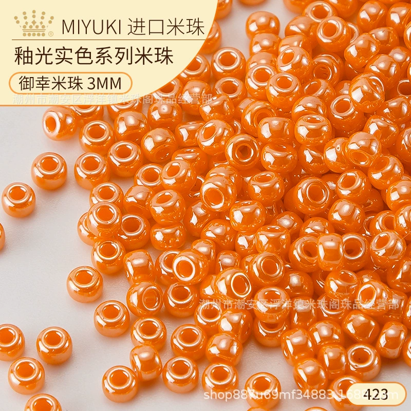 Стеклянные бисерные бусины Miyuki 3 мм, кремовый перламутр, упаковки 10/50/450 г