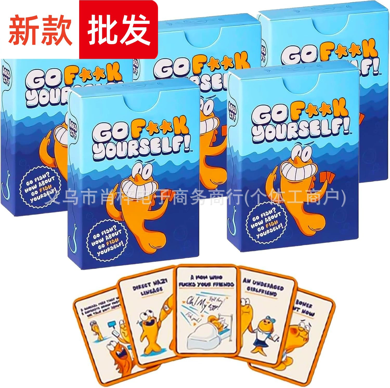 Новый продукт: карточная игра Go Fish Card "Go Fuck Yourself" — интересная карточная игра для взрослых оптом.