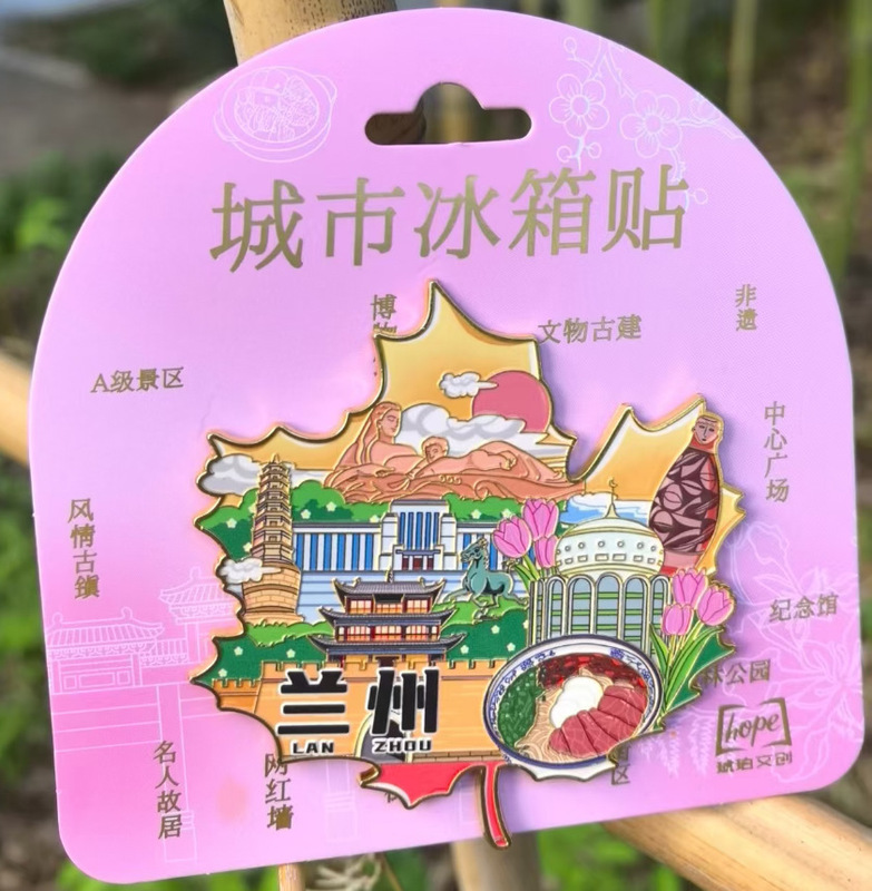 甘肃兰州敦煌飞天冰箱贴树脂金属旅游文创礼品纪念品琥珀文创|undefined