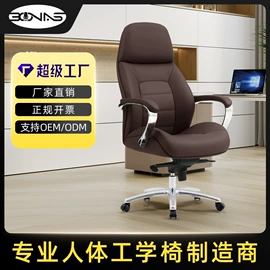 办公椅;培训椅;大班椅