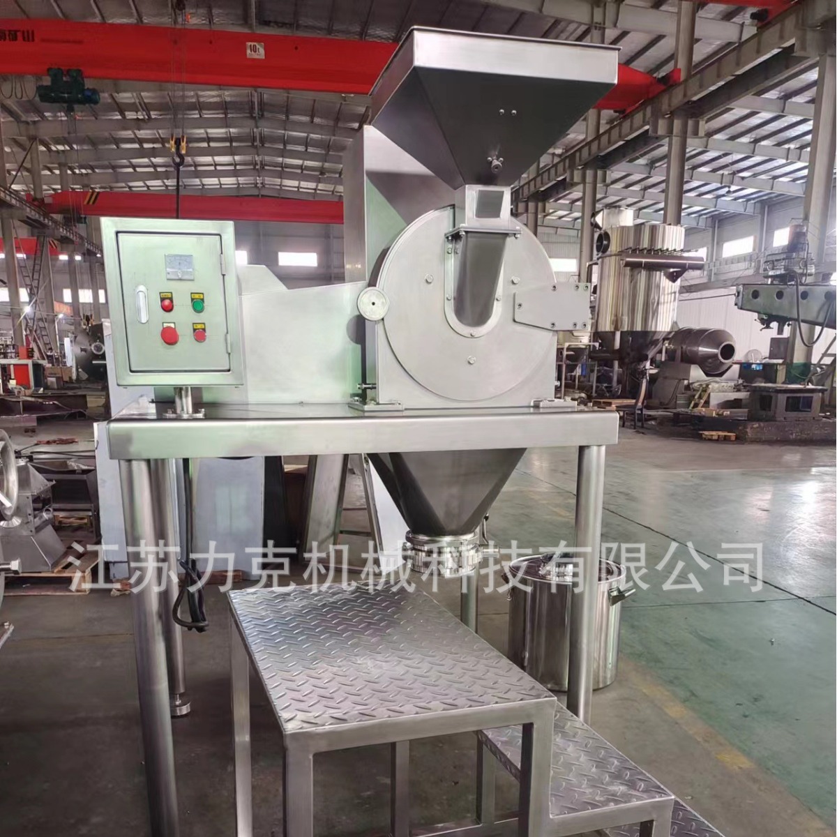 厂家供应万能粉碎机白糖调味品食品添加剂五谷杂粮打粉机变频
