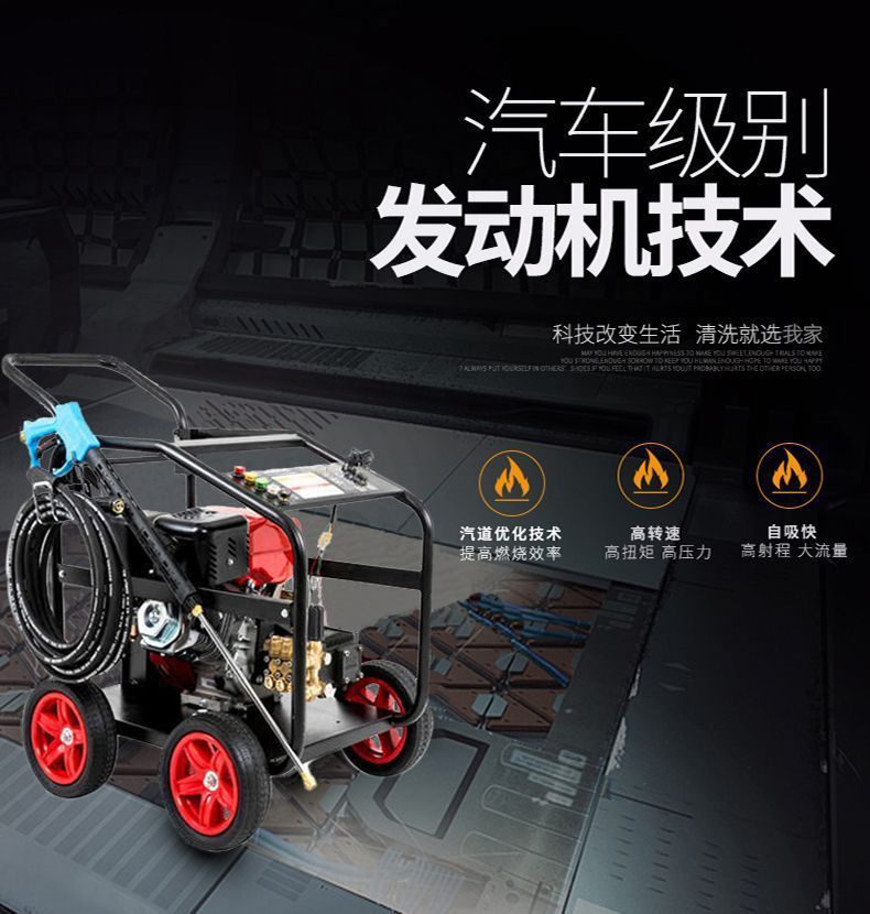 Gasoline Car Washing Machine, High-Pressure Diesel Mobile Water Pump Cleaning Machine, High-Power Door-To-Door Car Washing, Floor Washing and Pipe Unblocking